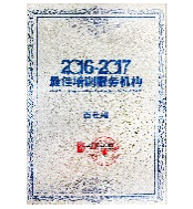 国产亚洲美日韩AV中文字幕无码成人